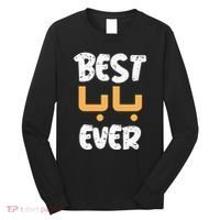 Funny Text Best Papa Ever Best Dad Ever Arab Arabic Funny Long Sleeve Shirt thumb 0