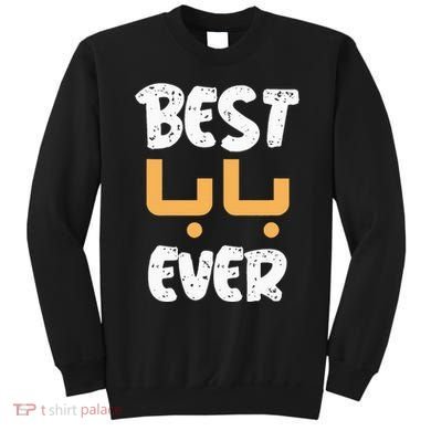 Funny Text Best Papa Ever Best Dad Ever Arab Arabic Funny Sweatshirt