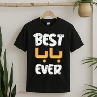 Funny Text Best Papa Ever Best Dad Ever Arab Arabic Funny T-Shirt thumb 2