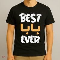 Funny Text Best Papa Ever Best Dad Ever Arab Arabic Funny T-Shirt thumb 3