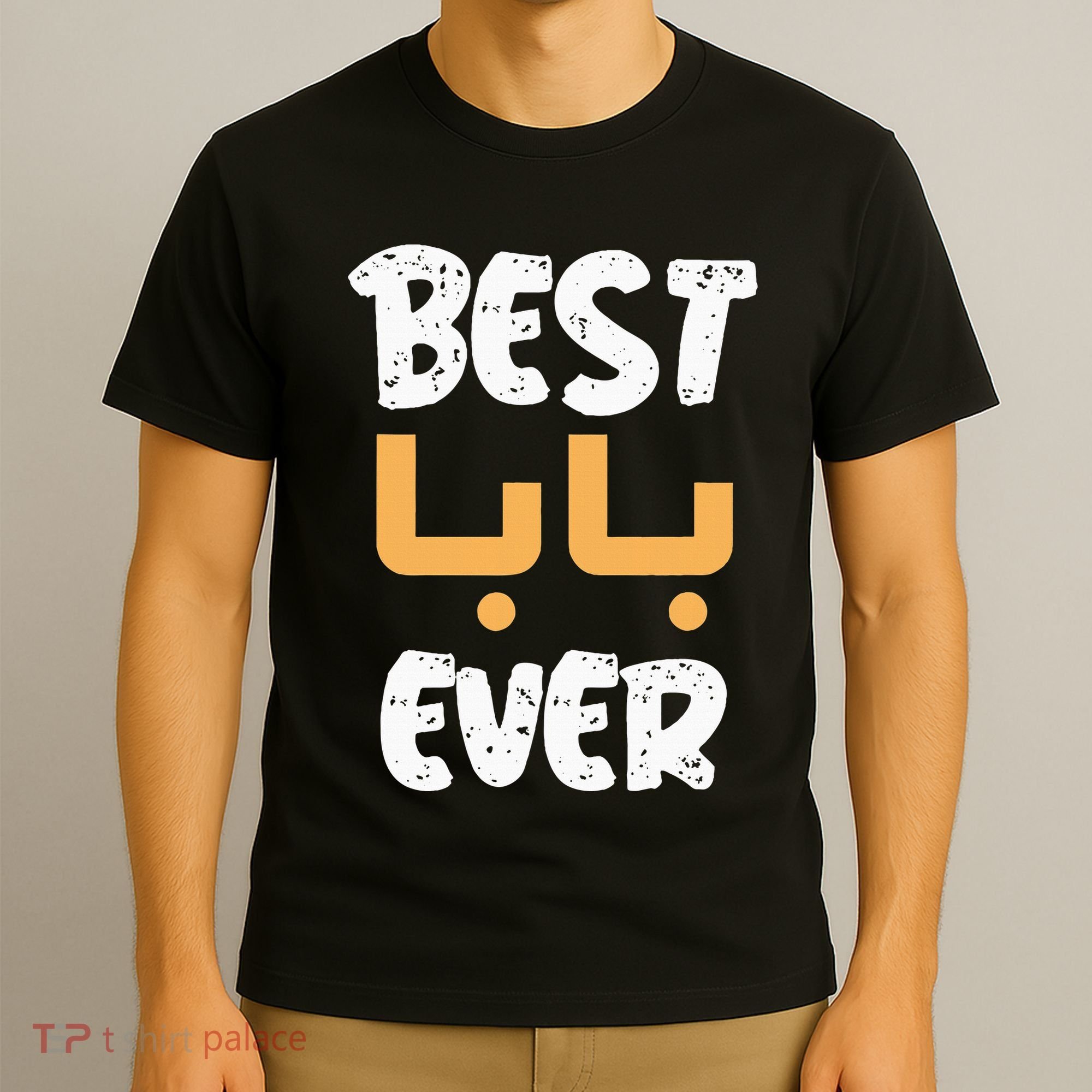 Funny Text Best Papa Ever Best Dad Ever Arab Arabic Funny T-Shirt