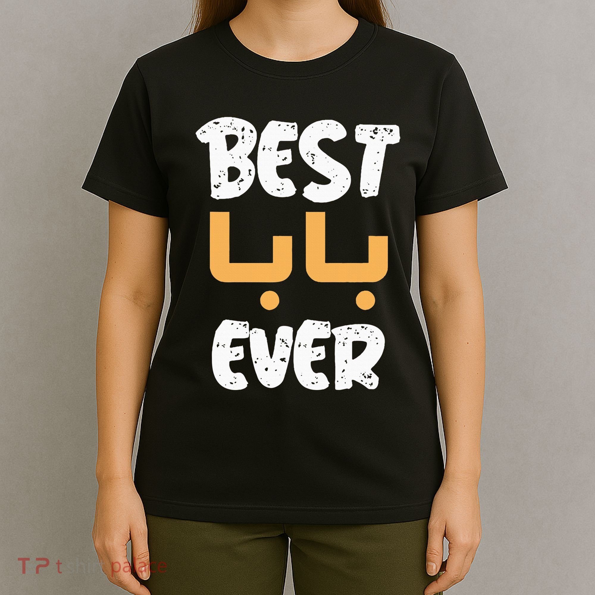 Funny Text Best Papa Ever Best Dad Ever Arab Arabic Funny T-Shirt