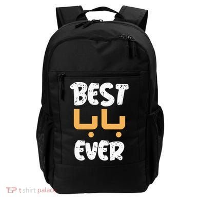 Funny Text Best Papa Ever Best Dad Ever Arab Arabic Funny Backpack