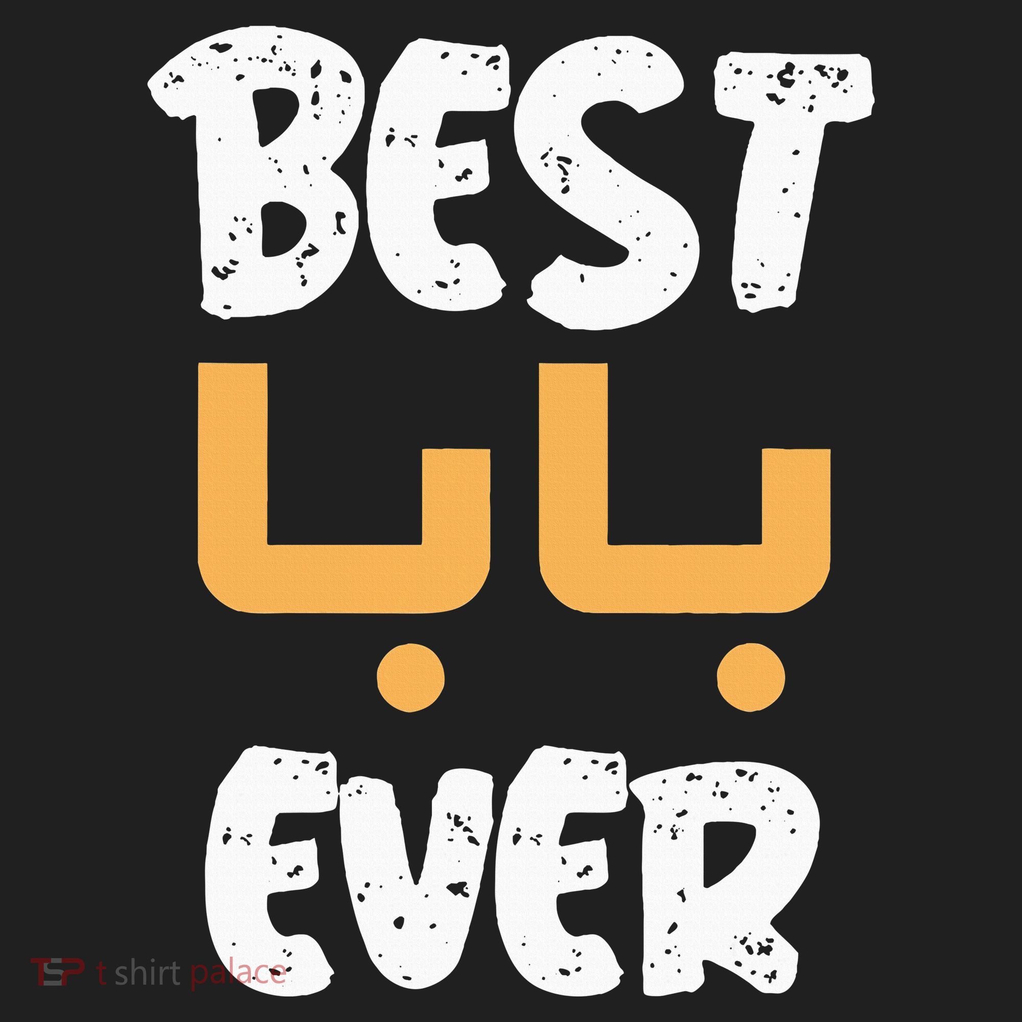 Funny Text Best Papa Ever Best Dad Ever Arab Arabic Funny Beanie
