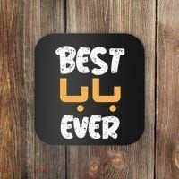 Funny Text Best Papa Ever Best Dad Ever Arab Arabic Funny Coaster thumb 0
