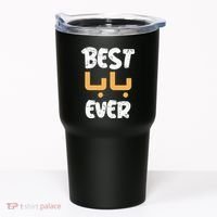 Funny Text Best Papa Ever Best Dad Ever Arab Arabic Funny Tumbler thumb 0