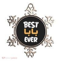 Funny Text Best Papa Ever Best Dad Ever Arab Arabic Funny Ornament thumb 0