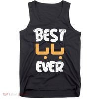Funny Text Best Papa Ever Best Dad Ever Arab Arabic Funny Tank Top thumb 0