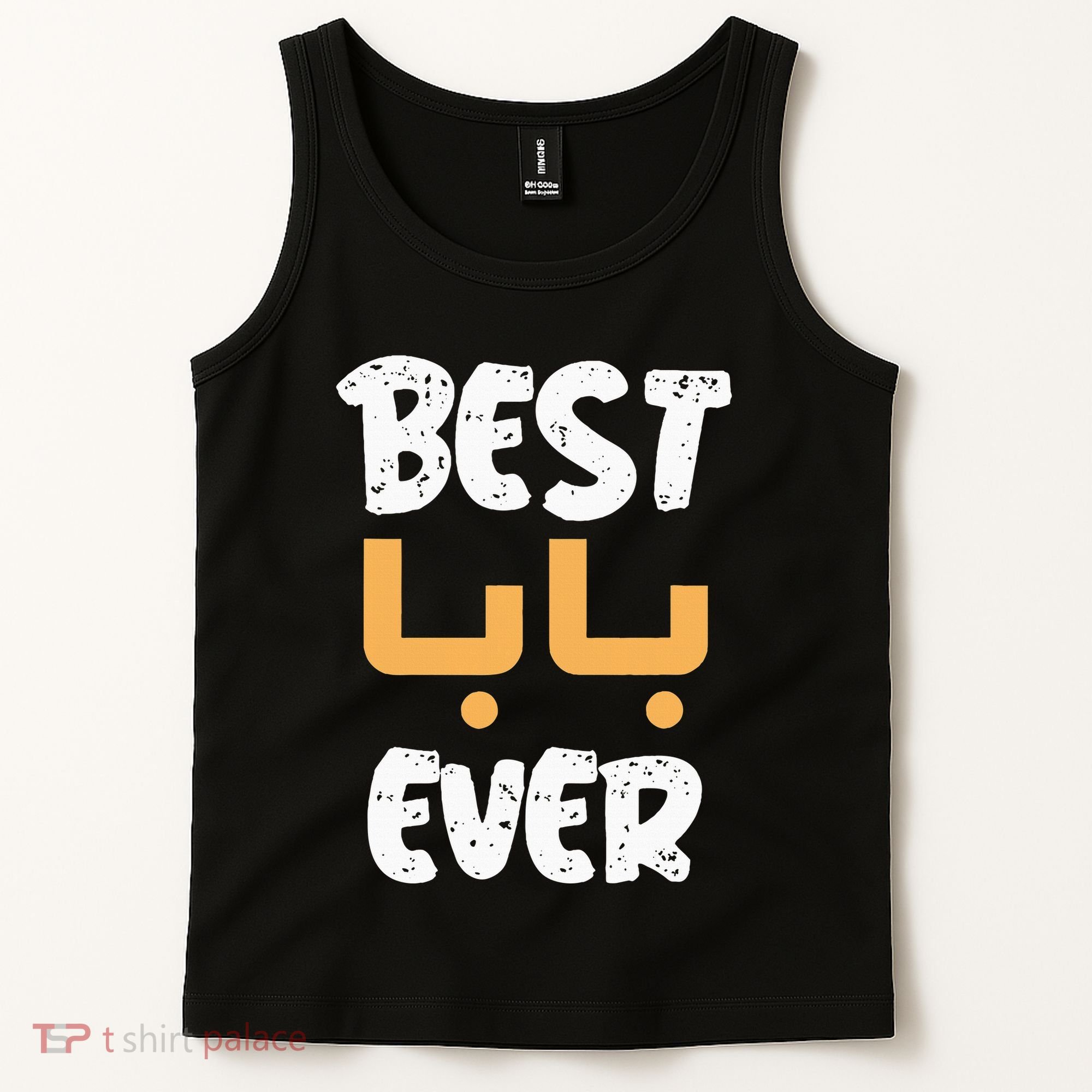 Funny Text Best Papa Ever Best Dad Ever Arab Arabic Funny Tank Top
