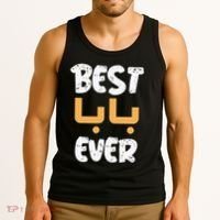 Funny Text Best Papa Ever Best Dad Ever Arab Arabic Funny Tank Top thumb 3
