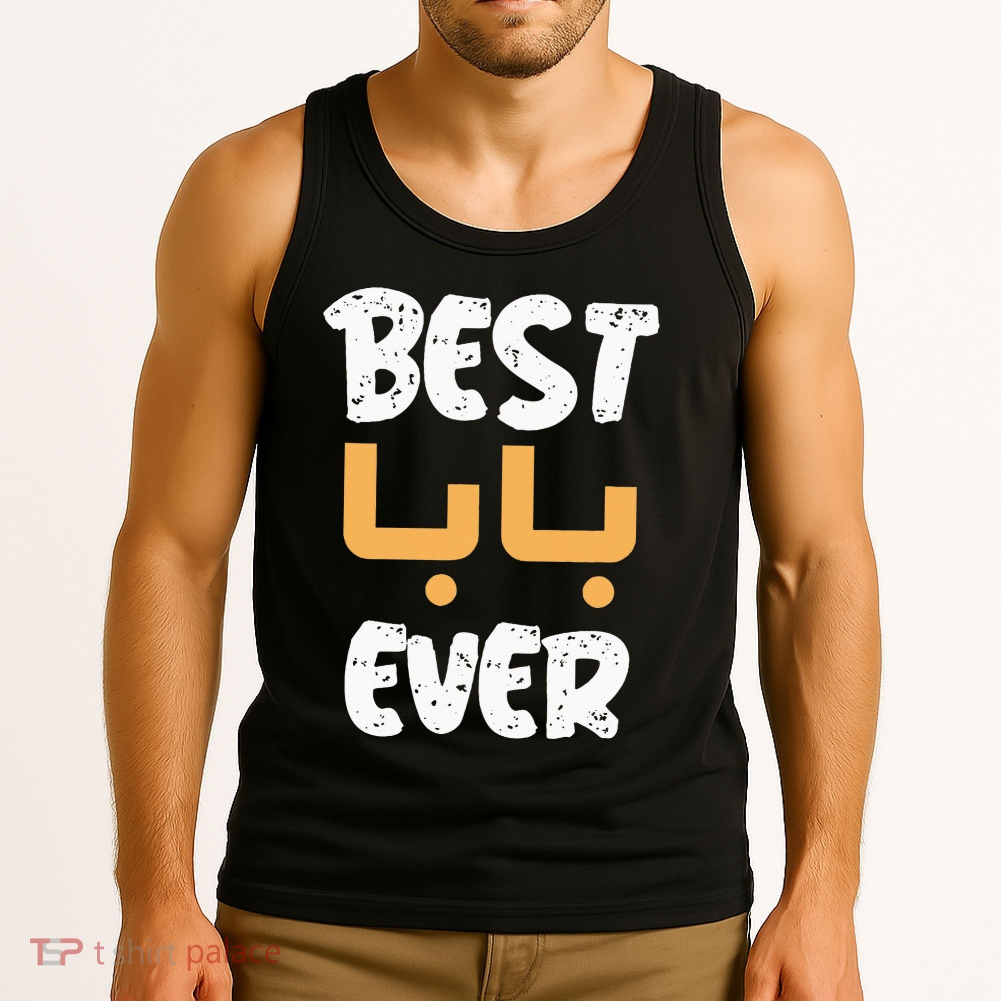 Funny Text Best Papa Ever Best Dad Ever Arab Arabic Funny Tank Top