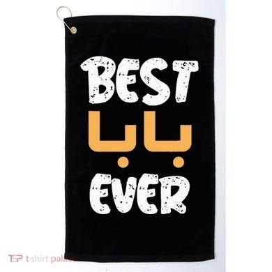 Funny Text Best Papa Ever Best Dad Ever Arab Arabic Funny Golf Towel