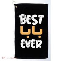 Funny Text Best Papa Ever Best Dad Ever Arab Arabic Funny Golf Towel thumb 0
