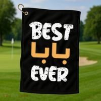 Funny Text Best Papa Ever Best Dad Ever Arab Arabic Funny Golf Towel thumb 1