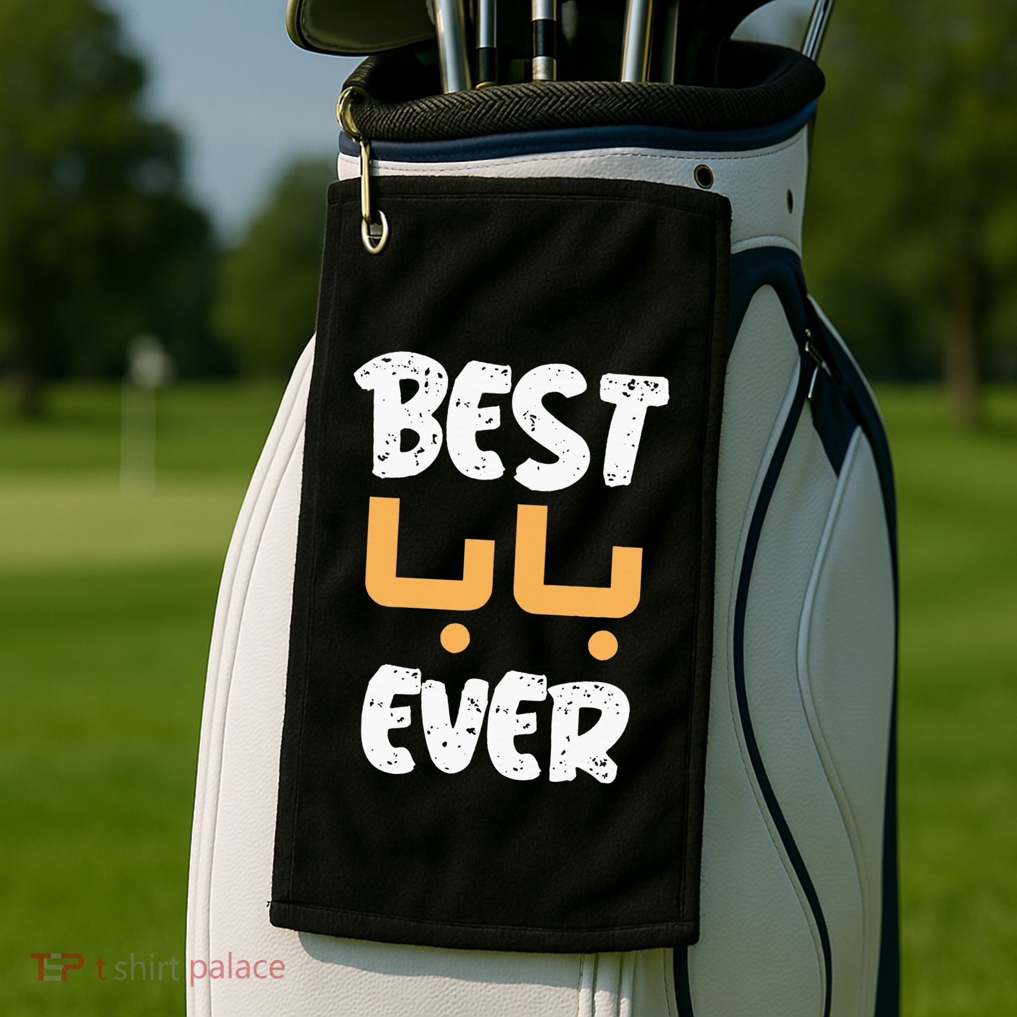 Funny Text Best Papa Ever Best Dad Ever Arab Arabic Funny Golf Towel