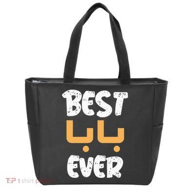 Funny Text Best Papa Ever Best Dad Ever Arab Arabic Funny Tote Bag