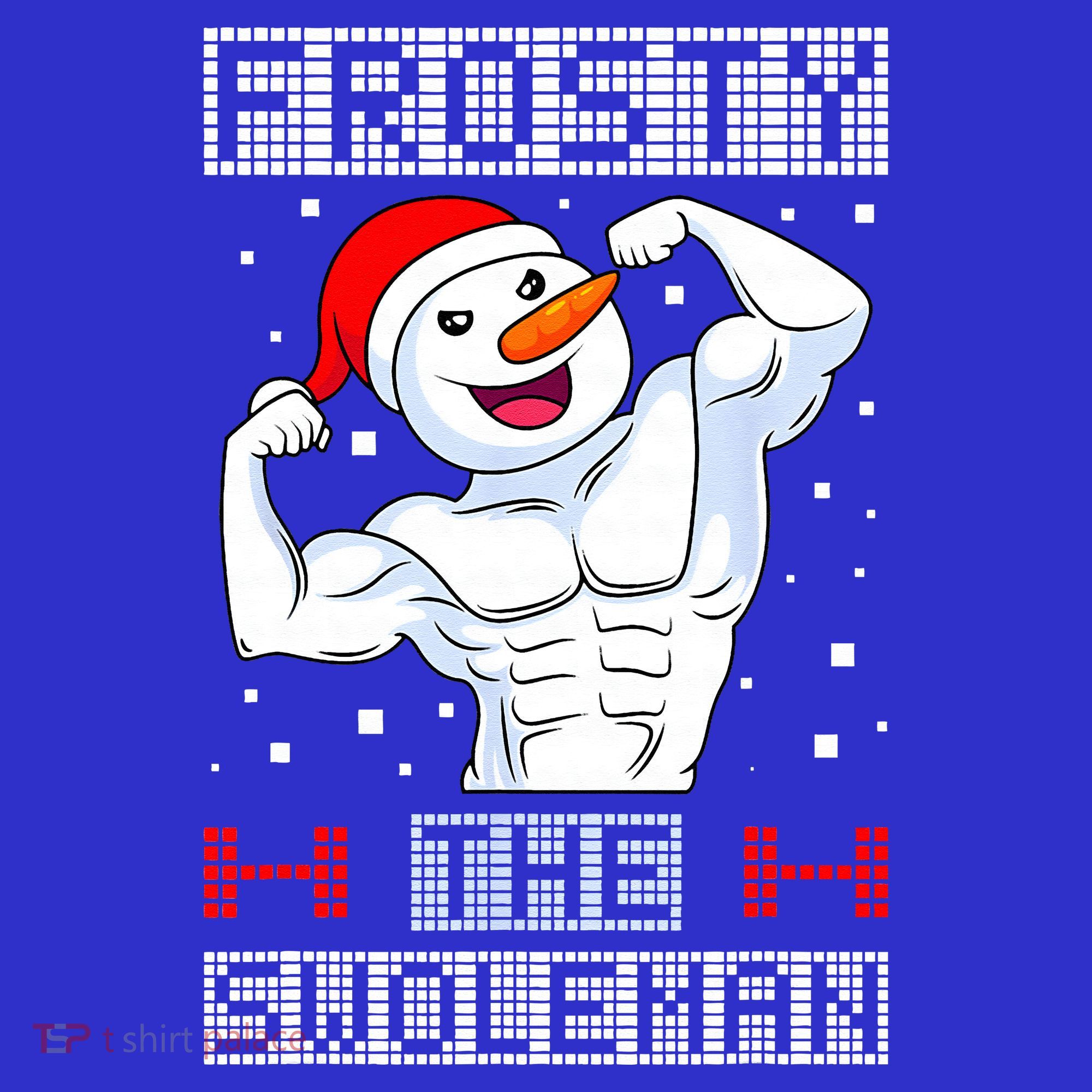 Frosty The Swoleman Bodybuilder Snowman Ugly Christmas Coaster