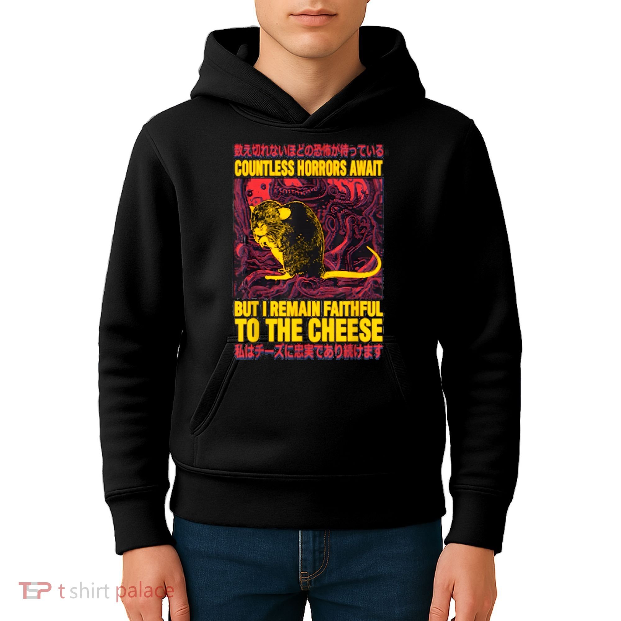 Faithful To The Cheese Japanese Horror Rat Kids Hoodie