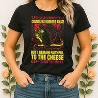 Faithful To The Cheese Japanese Horror Rat Women's T-Shirt thumb 2