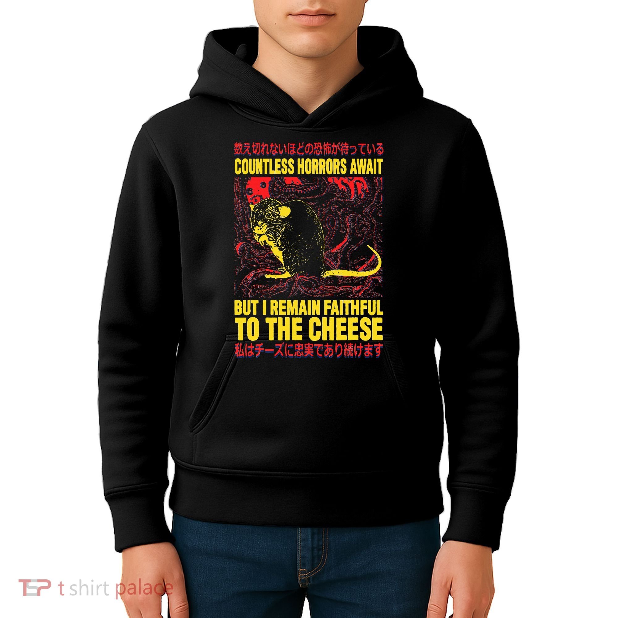 Faithful To The Cheese Japanese Horror Rat Kids Hoodie