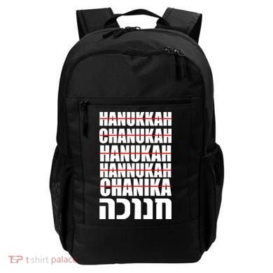 Funny Hanukkah Hebrew Backpack