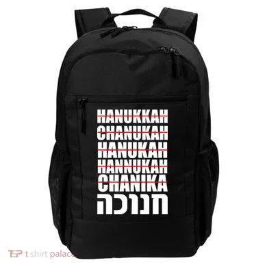 Funny Hanukkah Hebrew Backpack