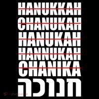 Funny Hanukkah Hebrew Backpack thumb 2