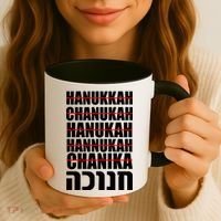 Funny Hanukkah Hebrew Coffee Mug thumb 3