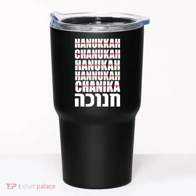 Funny Hanukkah Hebrew Tumbler