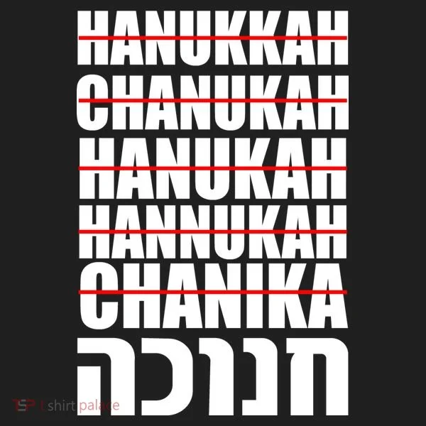Funny Hanukkah Hebrew Tumbler