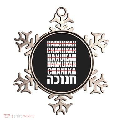 Funny Hanukkah Hebrew Ornament