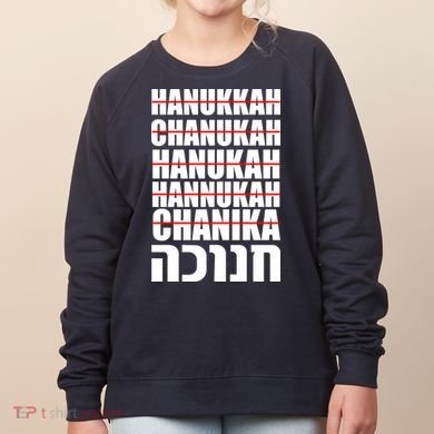 Funny Hanukkah Hebrew Women's Sweatshirt