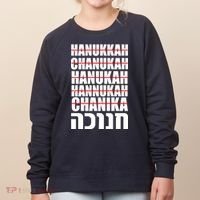Funny Hanukkah Hebrew Women's Sweatshirt thumb 0