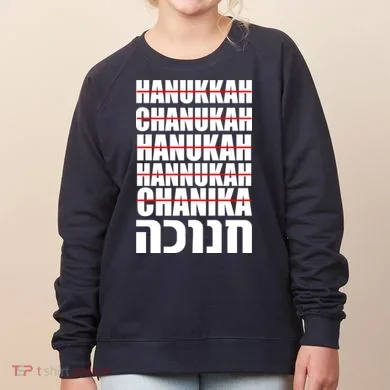 Funny Hanukkah Hebrew Women's Sweatshirt