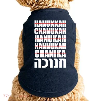 Doggie Tank