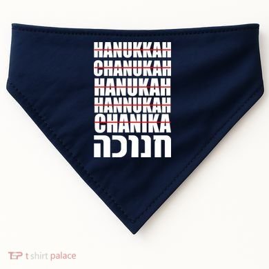 Funny Hanukkah Hebrew USA-Made Doggie Bandana