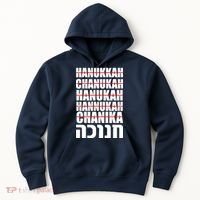 Funny Hanukkah Hebrew Hoodie thumb 0