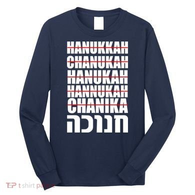 Funny Hanukkah Hebrew Long Sleeve Shirt