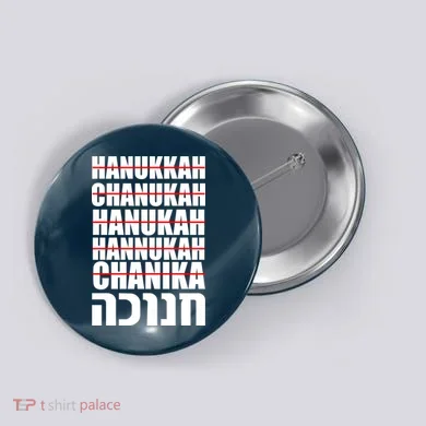 Funny Hanukkah Hebrew Button