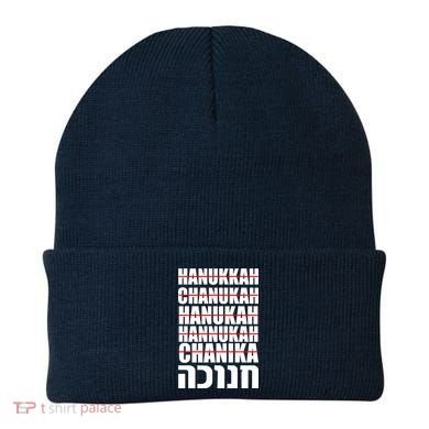 Funny Hanukkah Hebrew Beanie