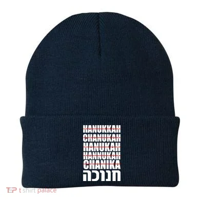 Funny Hanukkah Hebrew Beanie
