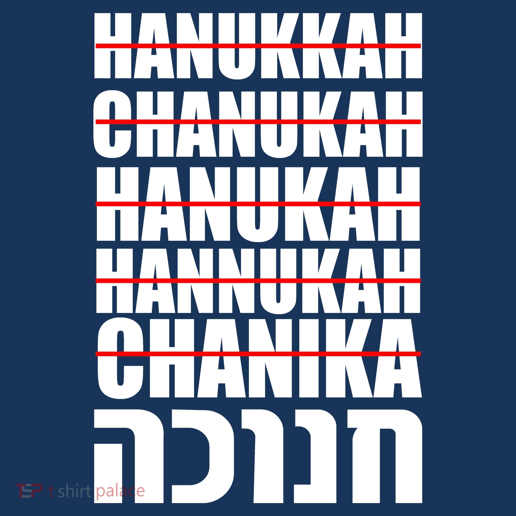 Funny Hanukkah Hebrew Beanie