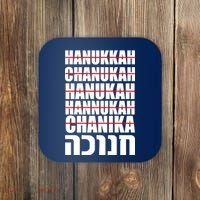 Funny Hanukkah Hebrew Coaster thumb 0