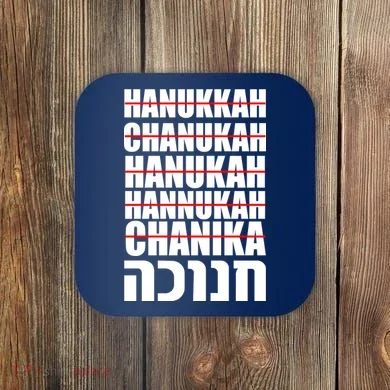 Funny Hanukkah Hebrew Coaster
