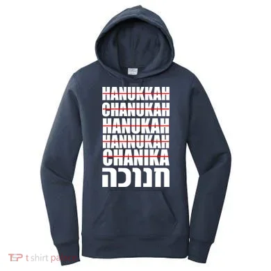 Funny Hanukkah Hebrew Women's Hoodie