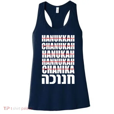 Funny Hanukkah Hebrew Women's Tank Top