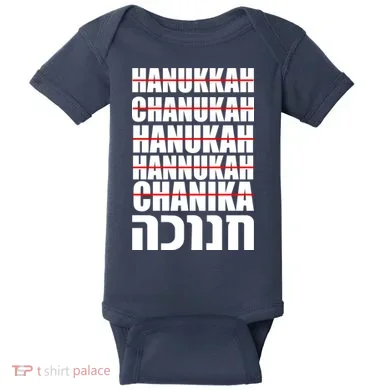 Funny Hanukkah Hebrew Baby Bodysuit