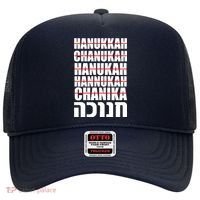 Funny Hanukkah Hebrew Hat thumb 0