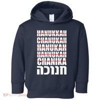 Funny Hanukkah Hebrew Toddler Hoodie thumb 0