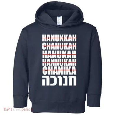 Toddler Hoodie